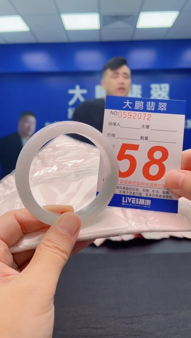 翡翠手镯未镶嵌AAAAAAAAA