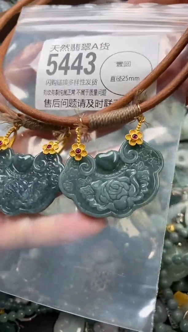 颈饰未镶嵌翡翠多样性发其一5443