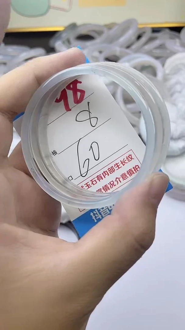 手镯玛瑙/玉髓未镶嵌98
