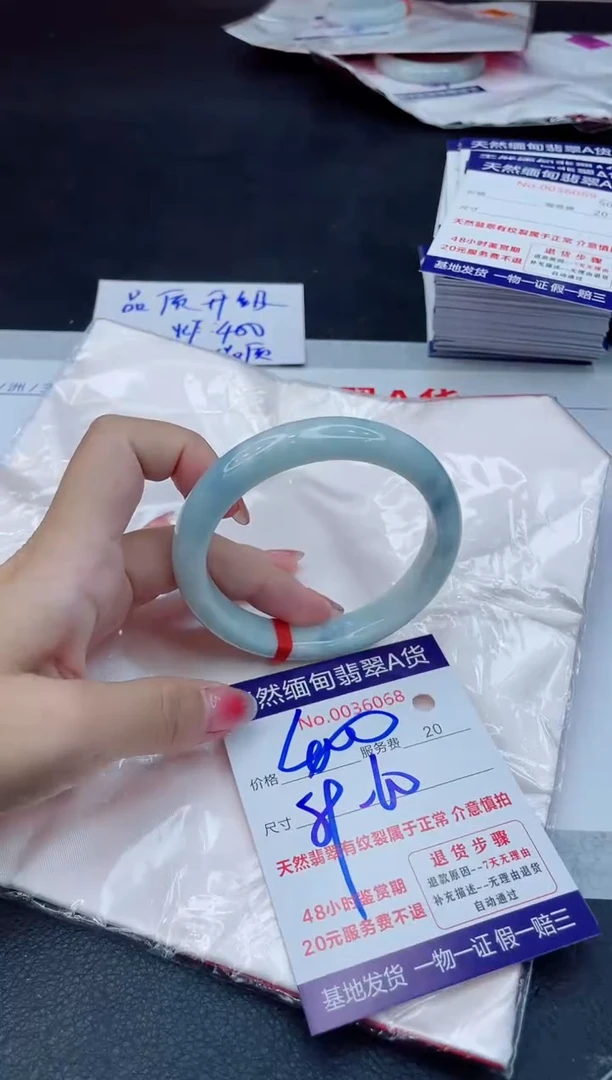 翡翠手镯未镶嵌400.00000