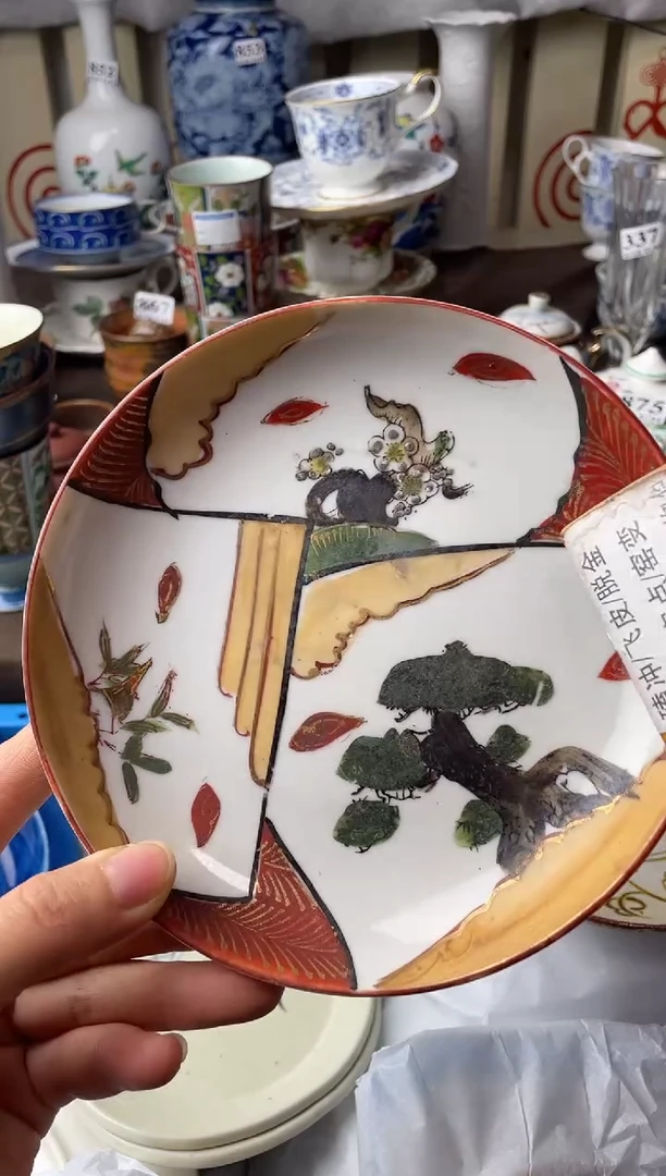 瓷片瓷片瓷片瓷片瓷片