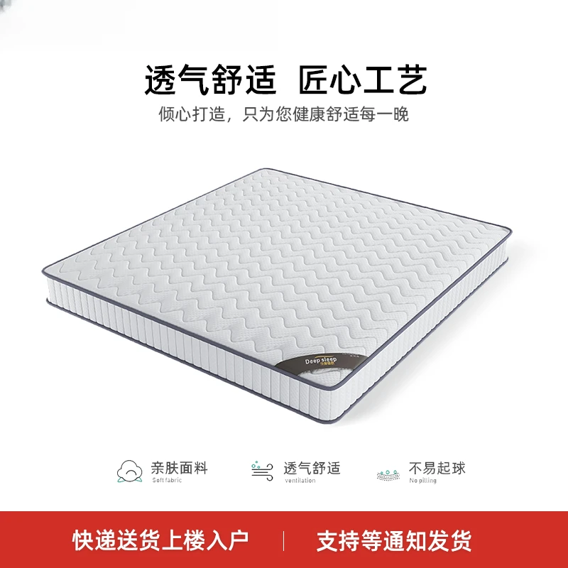 家用偏硬椰棕垫床垫无胶家用透气成人偏硬环保垫