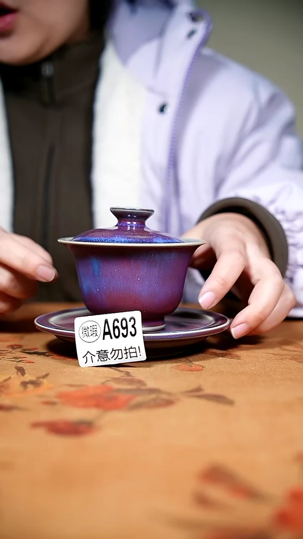 摆件钧瓷二级钧瓷茶器摆件