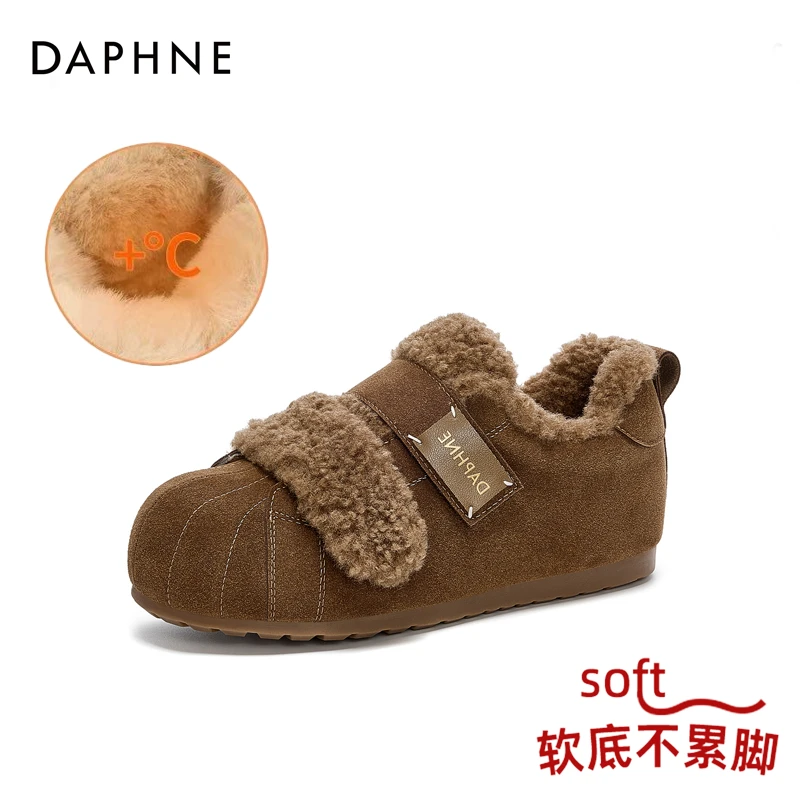 达芙妮厚底棉鞋女鞋秋冬季加绒保暖2025新款外穿时尚不累脚休闲鞋