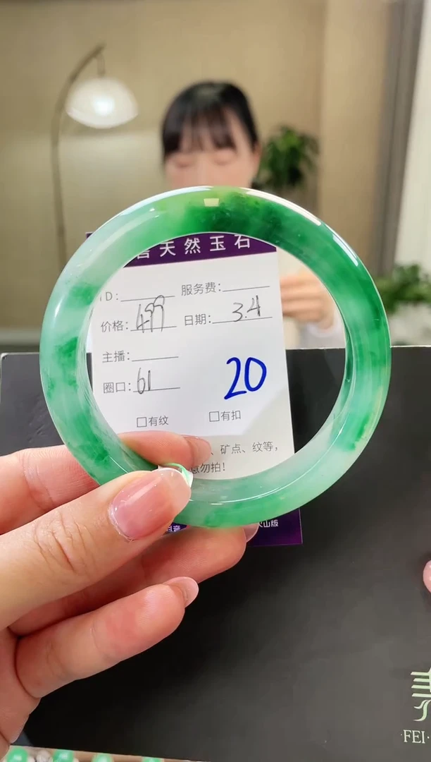 【闪购商品】石英质玉手镯未镶嵌20