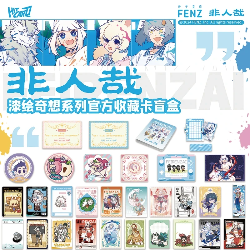 Hitcard非人哉收藏家系列漆绘奇想官方正版收藏卡盲盒代拆