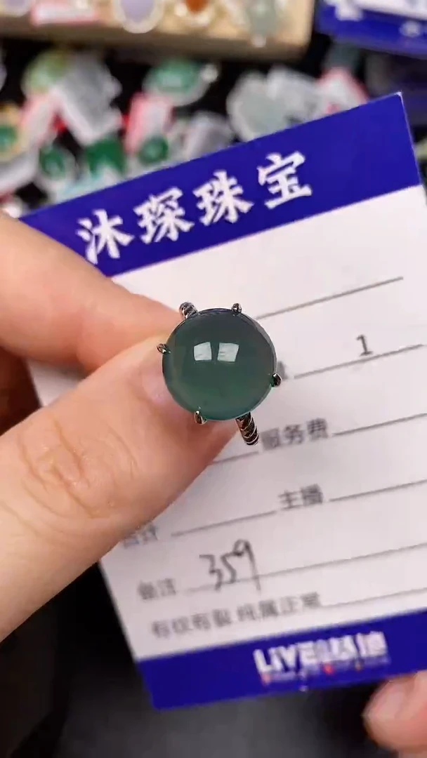 银S925镶嵌戒指翡翠3590