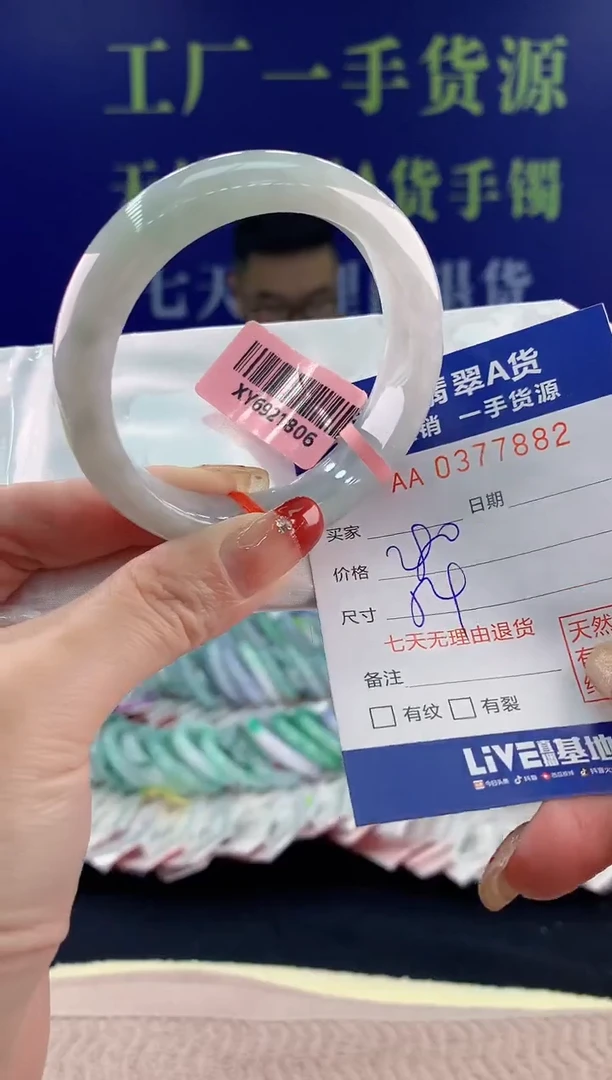 【闪购商品】翡翠手镯未镶嵌82天然翡翠A货