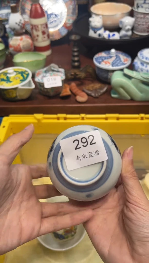 【闪购商品】碗00000000000000000