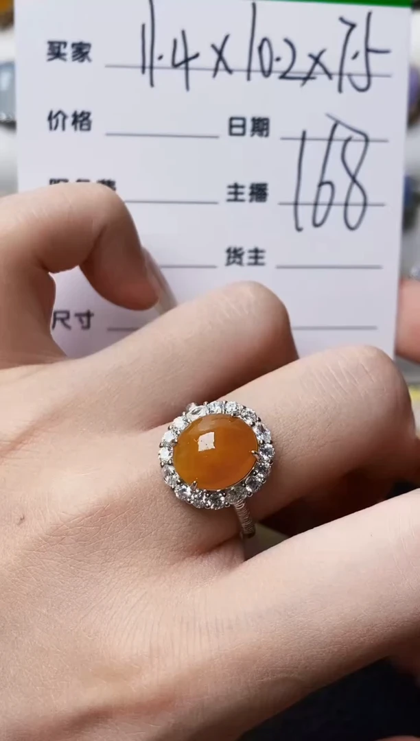 银S925镶嵌戒指翡翠2725