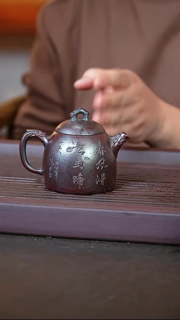 紫砂乌泥@@ch04646