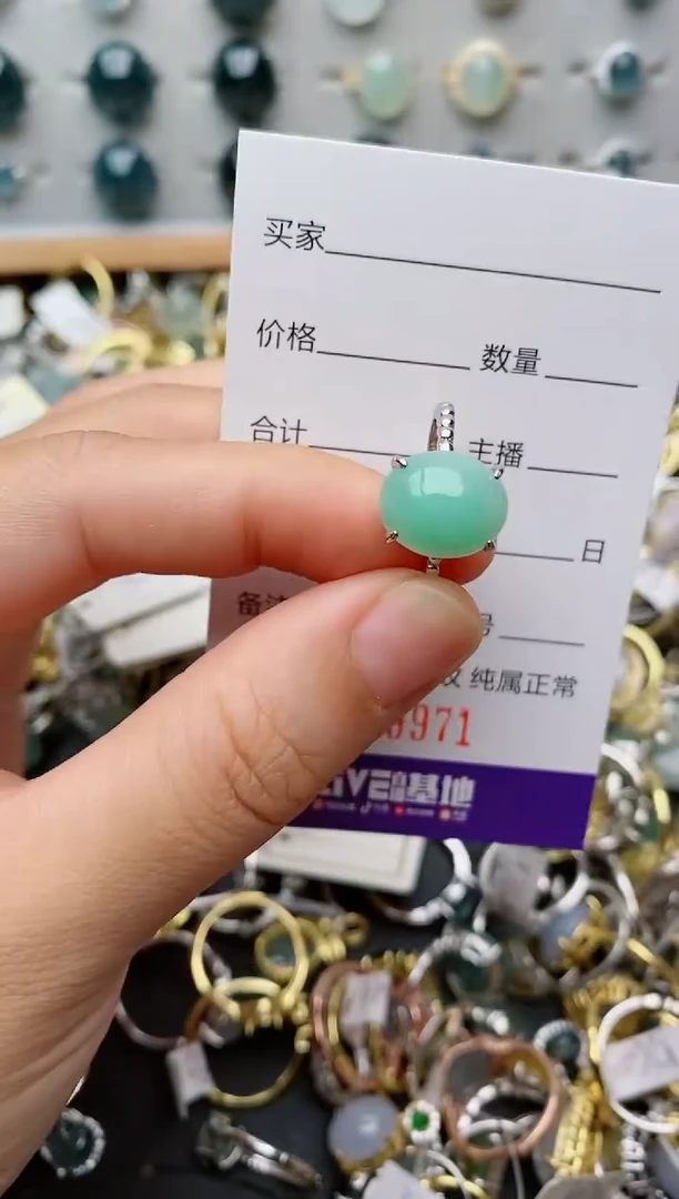 银S925镶嵌戒指翡翠.