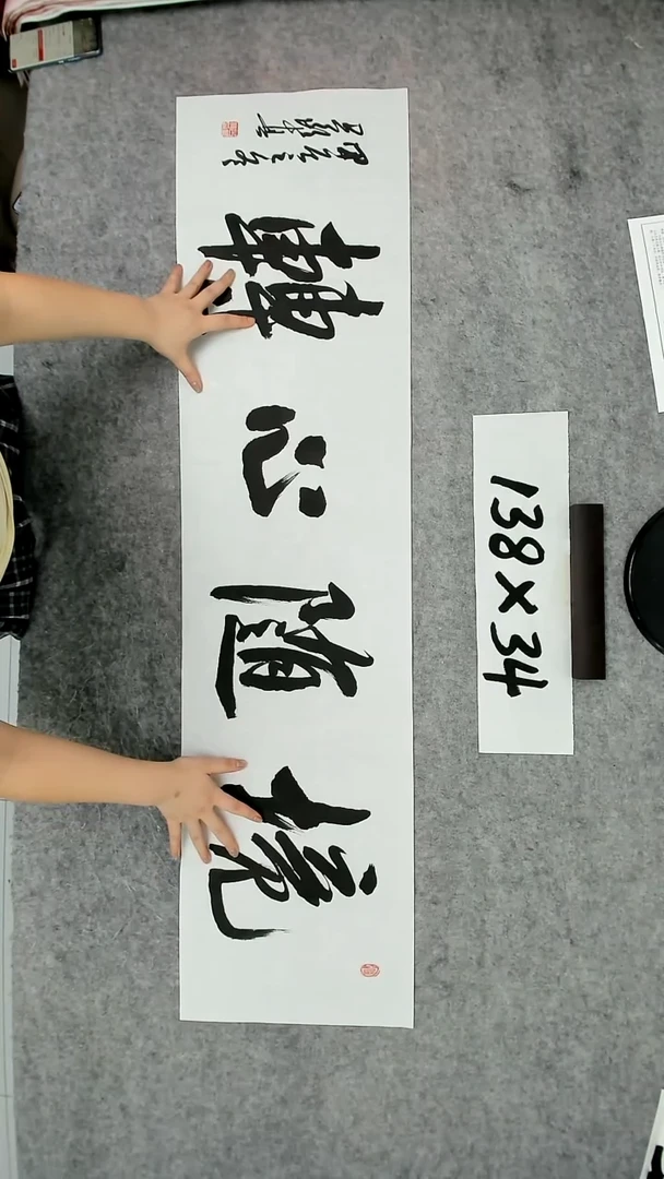 书法吕老师书法作品