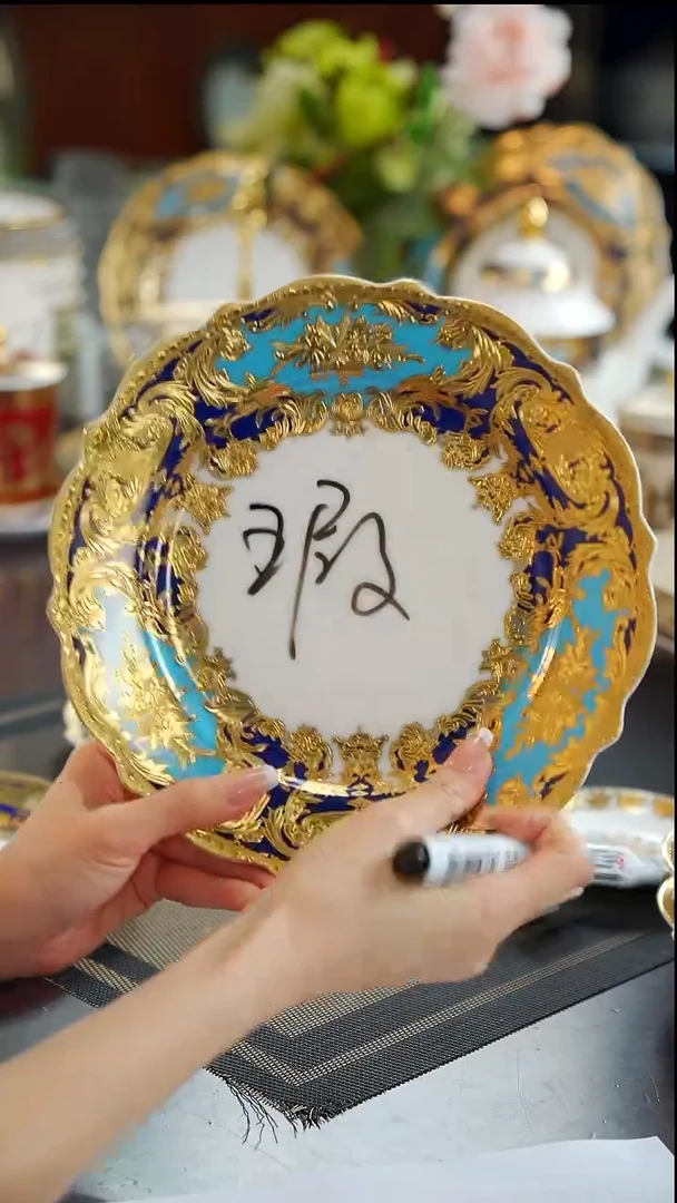 瓷片9英寸平盘1个
