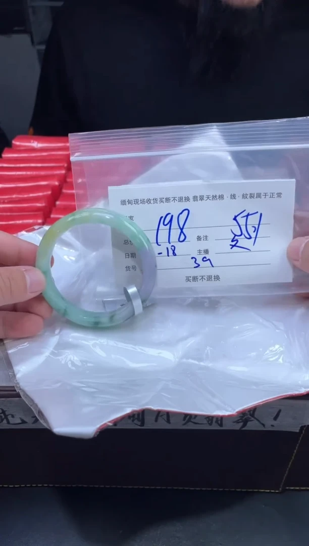 【闪购商品】定制翡翠未镶嵌毛货手镯需精细抛光/55