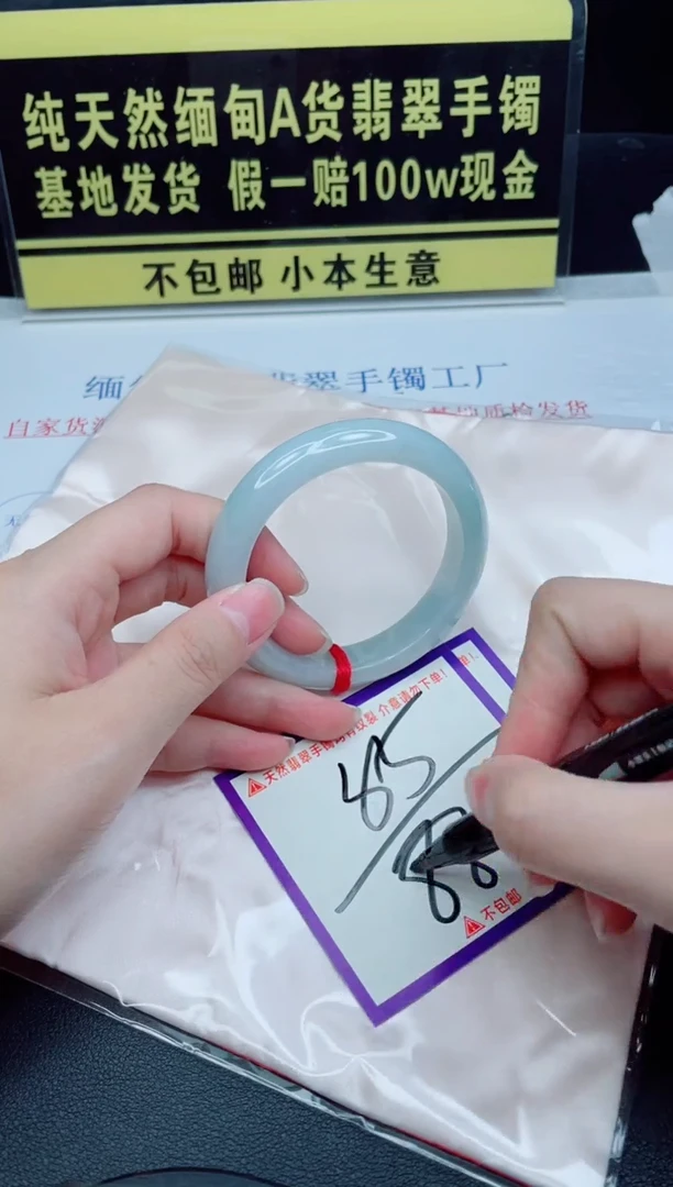 未镶嵌手镯翡翠我
