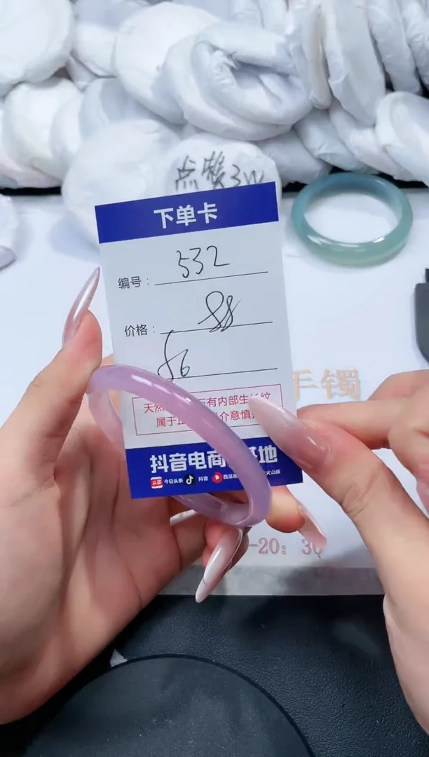 未镶嵌手镯玛瑙/玉髓532
