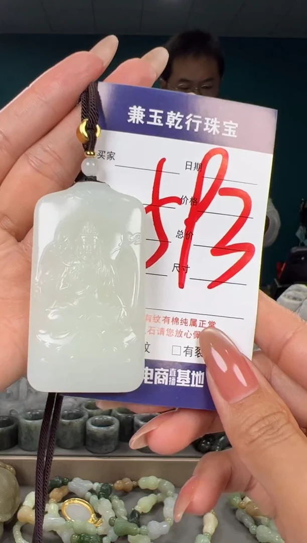 颈饰未镶嵌和田玉和田玉