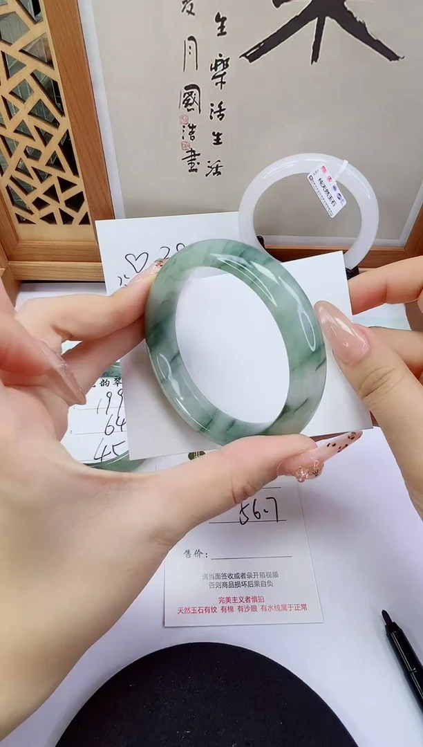 未镶嵌手镯石英岩玉200-56/57