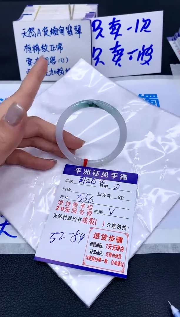 【闪购商品】翡翠手镯未镶嵌11111111111111111