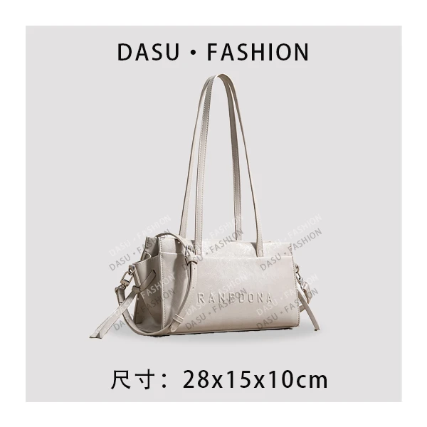 【苏总专属】SK-62765-奶昔女士时尚潮流气质小众腋下包斜挎包