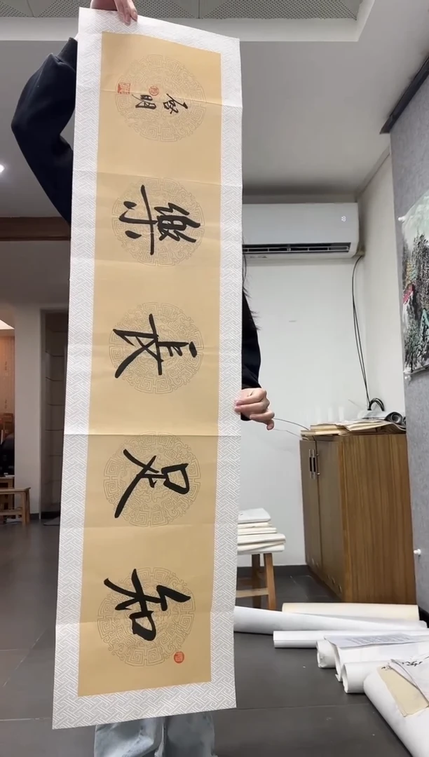 【闪购商品】绘画韩江书画-陈志明