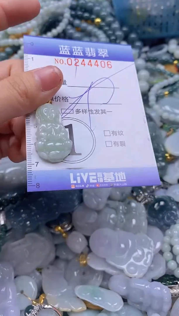 翡翠未镶嵌颈饰闪购0244406q去