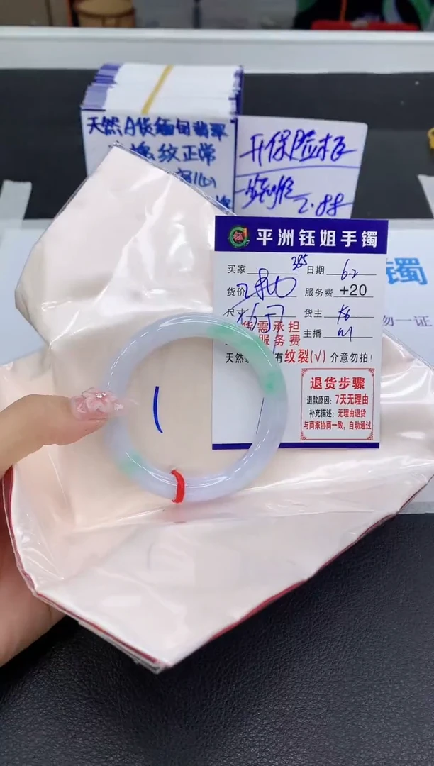翡翠手镯未镶嵌1111111111
