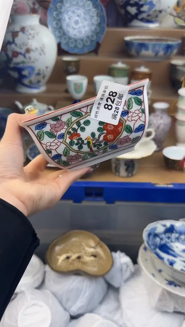 杯瓷色工艺品品品品828