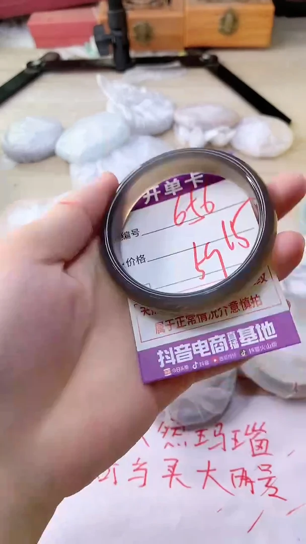 手镯玛瑙/玉髓未镶嵌656
