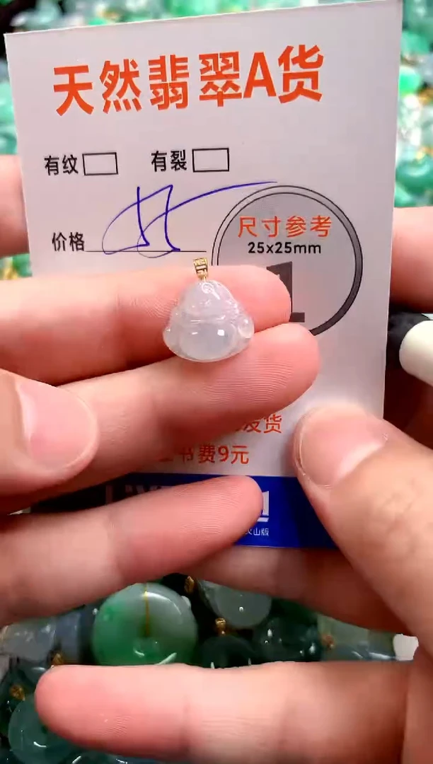 颈饰18K金镶嵌翡翠26100471