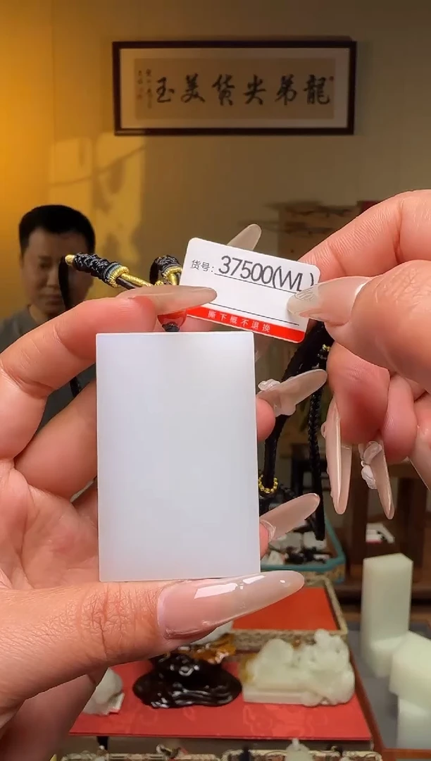 颈饰未镶嵌和田玉WL