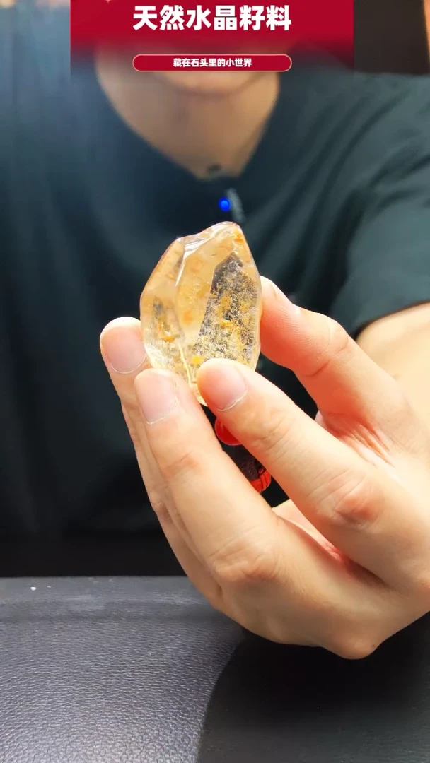 未镶嵌珠宝半成品水晶1525