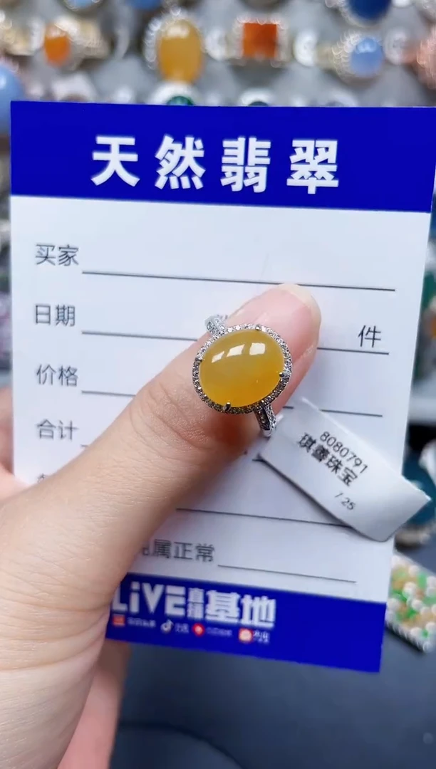 银S925镶嵌戒指翡翠358