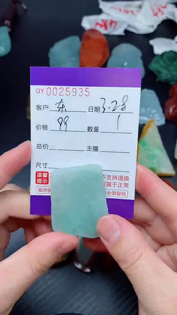 翡翠未镶嵌颈饰00025935