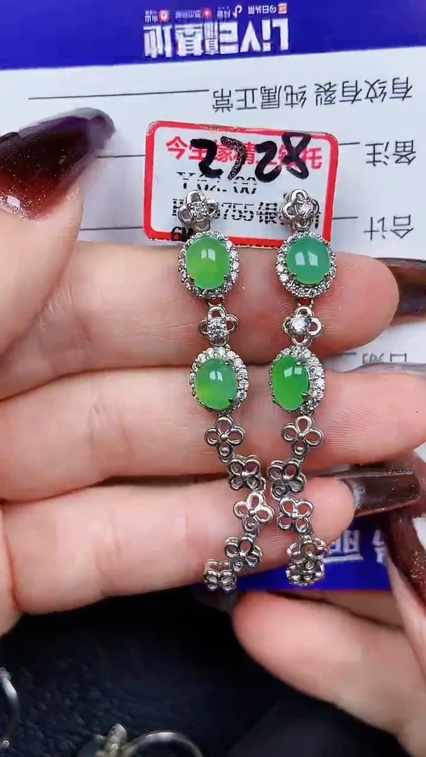 颈饰银S925镶嵌翡翠7578