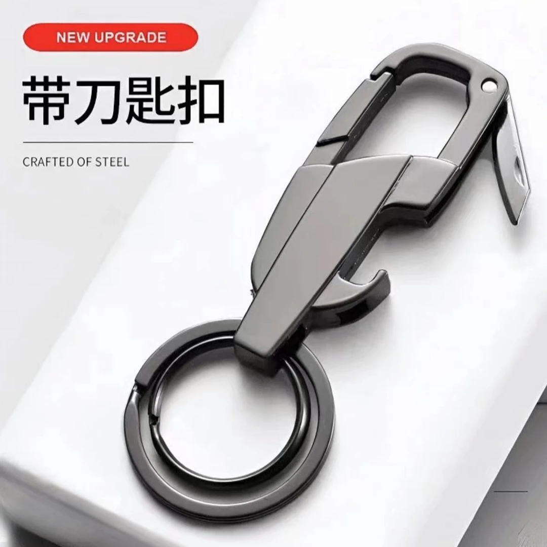 网红款带拆快递小刀开瓶器多功能钥匙扣创意个性男女士金属钥匙圈