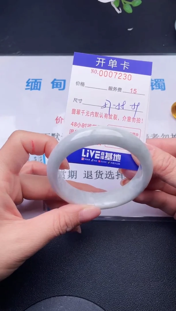 【闪购商品】翡翠手镯未镶嵌30天然翡翠A货