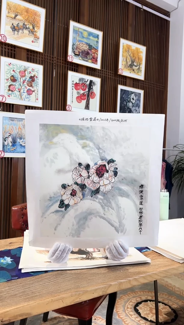 版画耿玉琨名章限量版画S