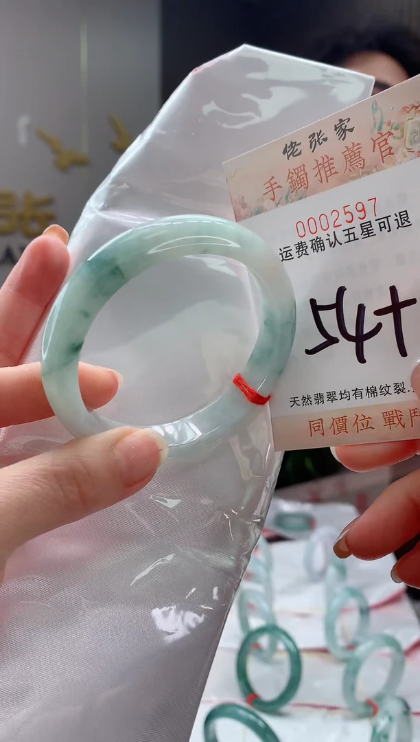 未镶嵌手镯翡翠天然缅甸A货翡翠