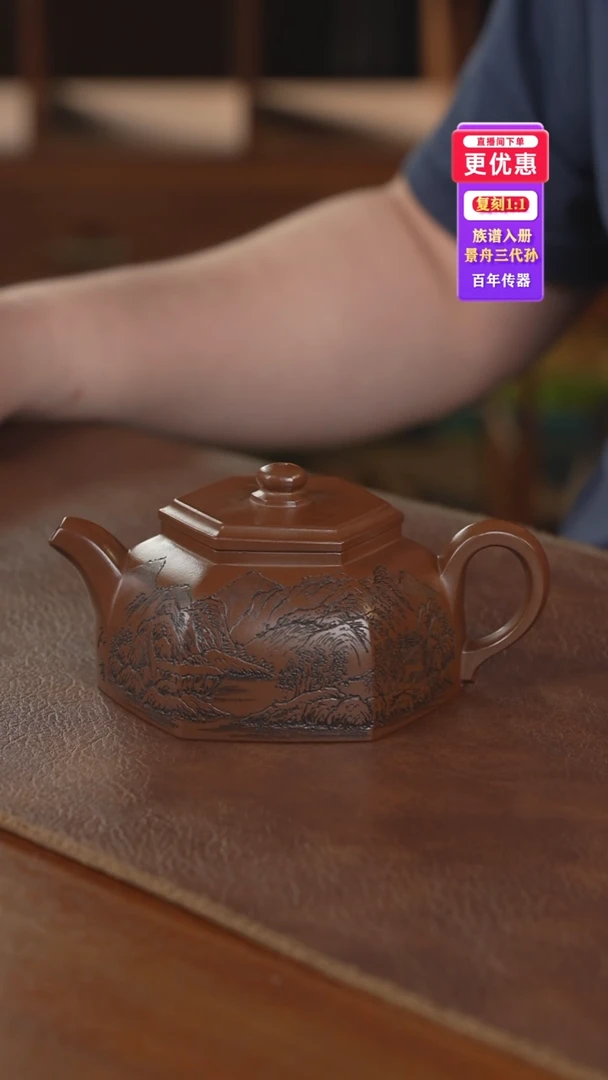 茶壶紫砂紫砂壶紫砂壶