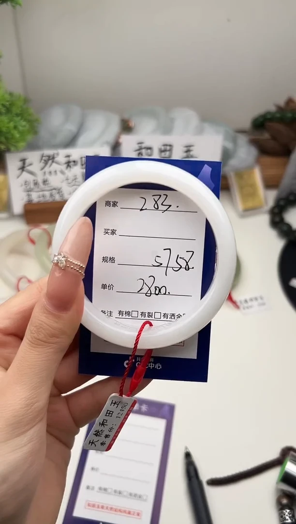 未镶嵌手镯和田玉微色差Z83