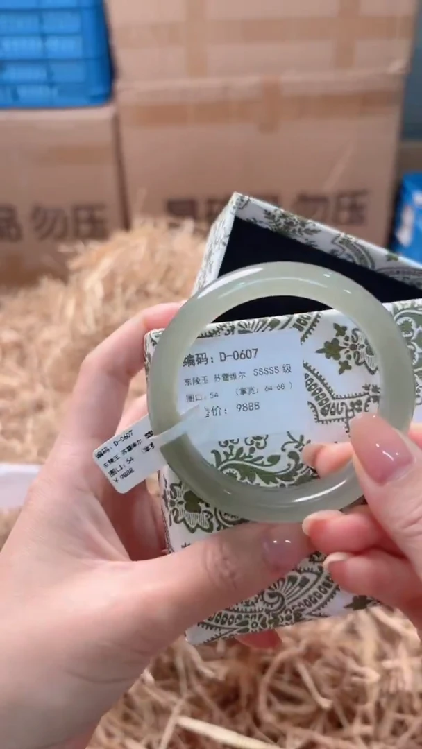 未镶嵌手镯石英质玉D-0607