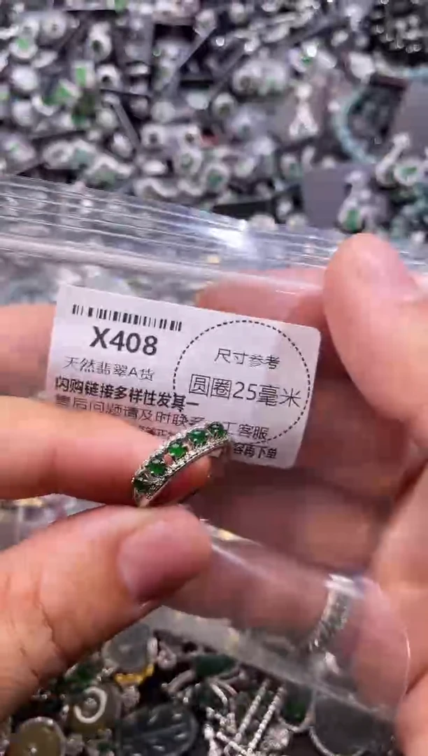 翡翠未镶嵌颈饰X408戒指