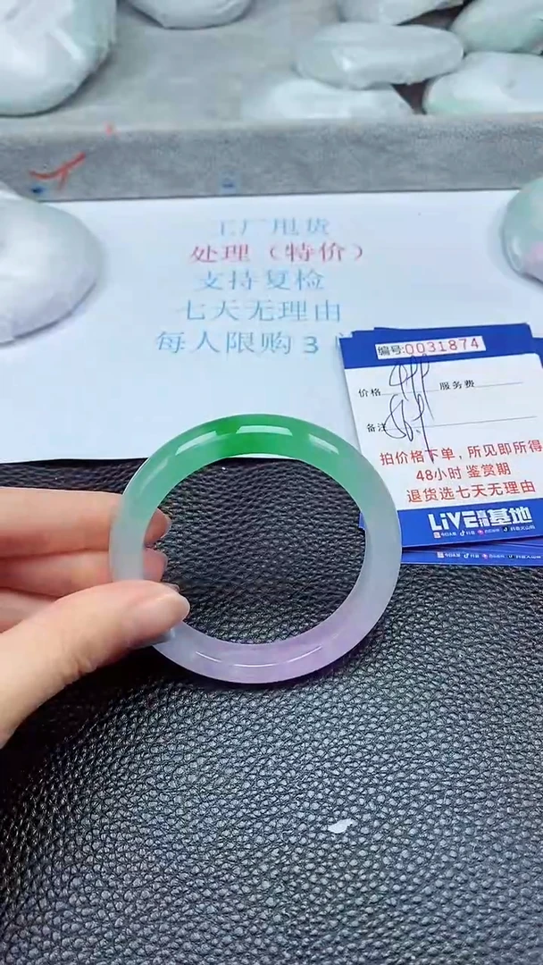 饰品拍下以实物为准31874