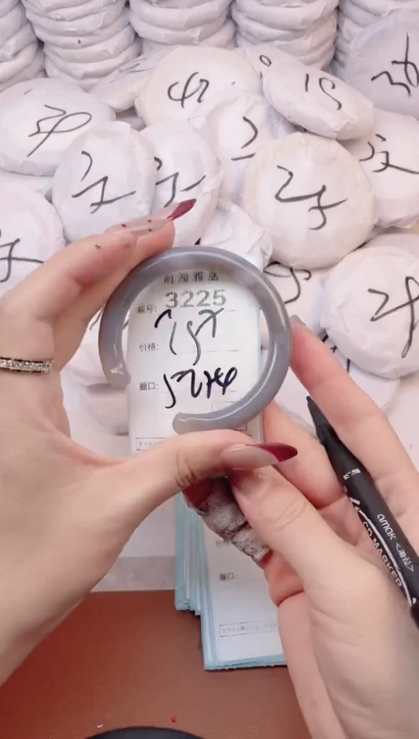 【闪购商品】玛瑙/玉髓手镯未镶嵌3225