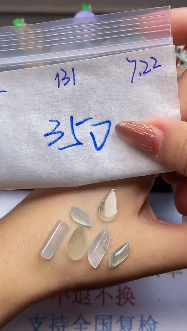 翡翠裸石未镶嵌缅甸天然翡翠A货131