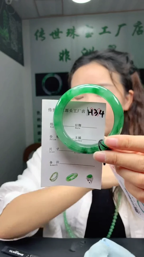 未镶嵌手镯石英质玉55+