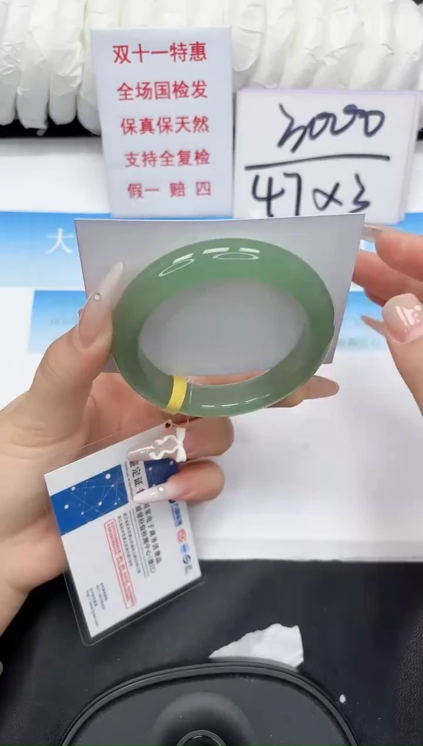 未镶嵌手镯石英质玉206-54