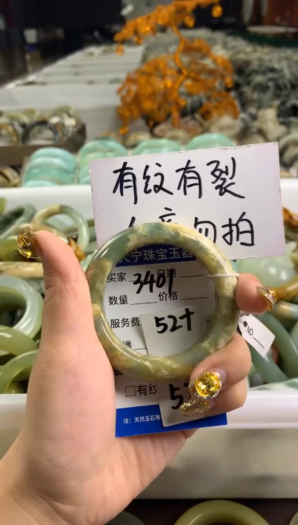 【闪购商品】蛇纹石玉手镯未镶嵌3401